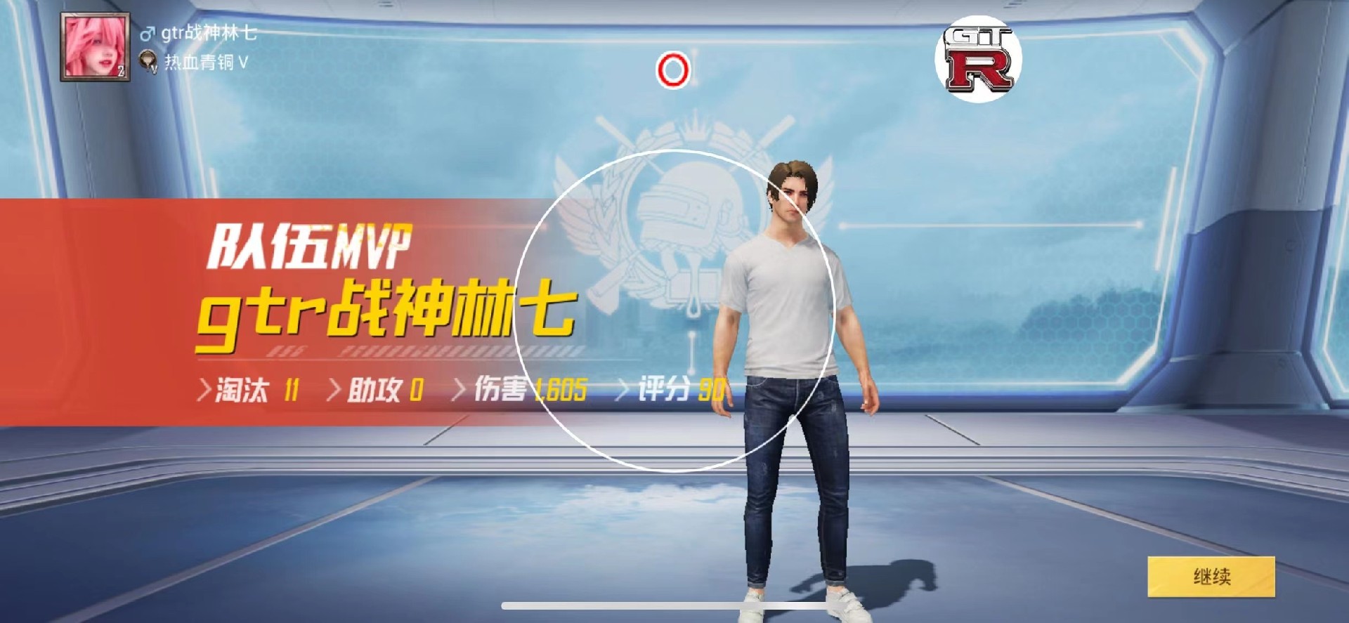 和平精英《UK》外挂