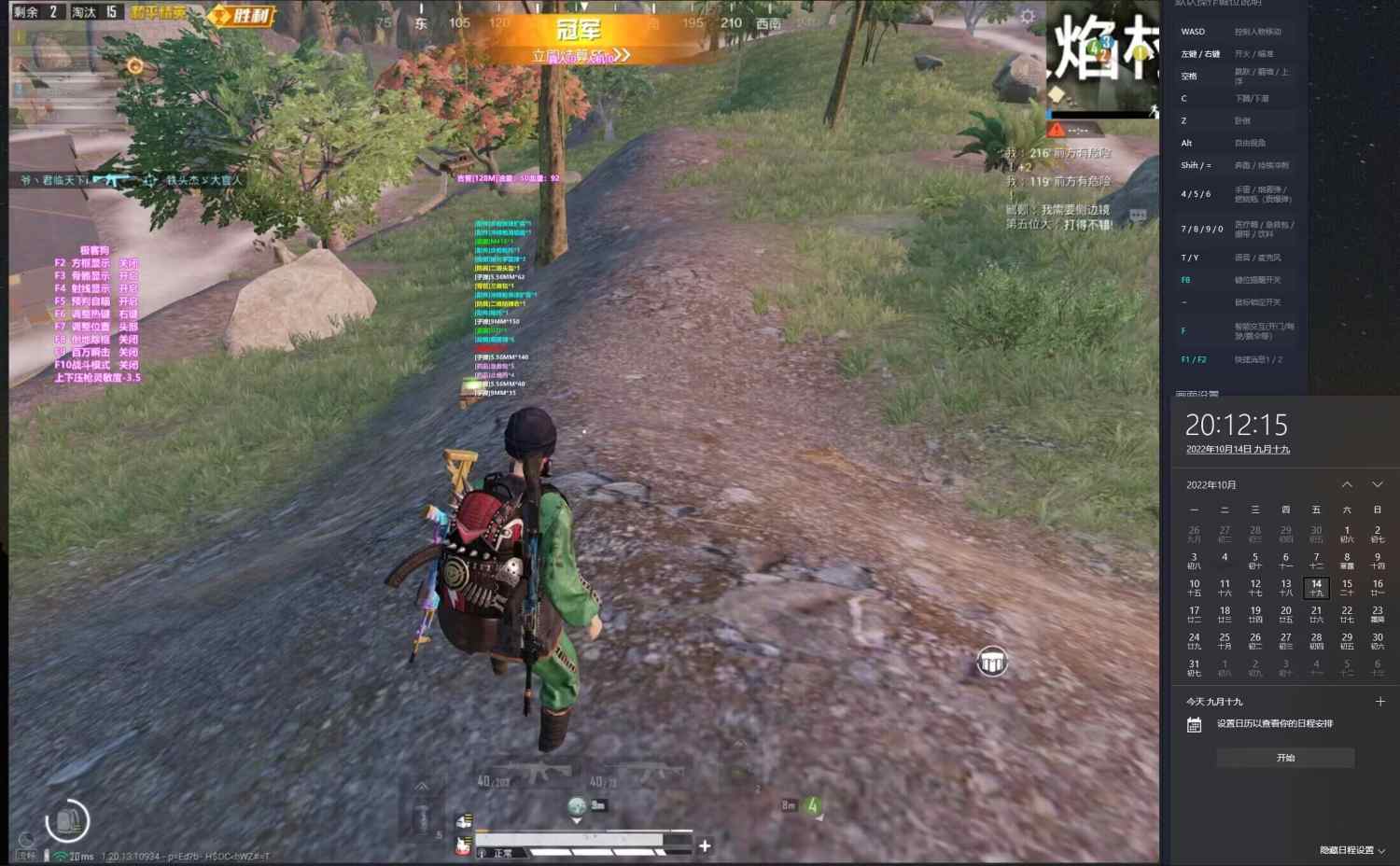 pubg地铁国际服《荔枝》辅助更新人物飞天功能版本